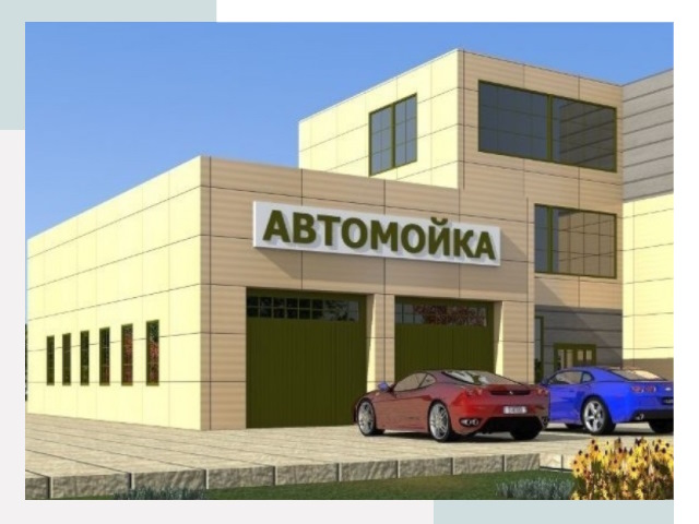Проектирование современных автомоечных комплексов в Нальчике